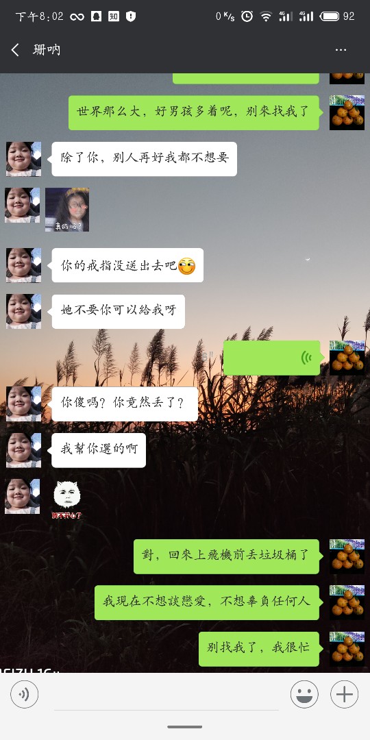 欠一屁股债，现在自己吃饭都成问题欠一屁股债，现在自己吃饭都成问题，你让我37 / 作者:合衬1 / 