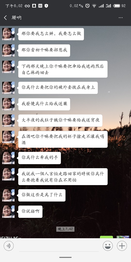 欠一屁股债，现在自己吃饭都成问题欠一屁股债，现在自己吃饭都成问题，你让我95 / 作者:合衬1 / 