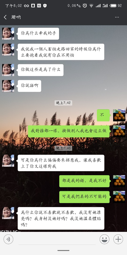 欠一屁股债，现在自己吃饭都成问题欠一屁股债，现在自己吃饭都成问题，你让我55 / 作者:合衬1 / 