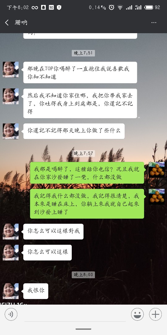 欠一屁股债，现在自己吃饭都成问题欠一屁股债，现在自己吃饭都成问题，你让我49 / 作者:合衬1 / 