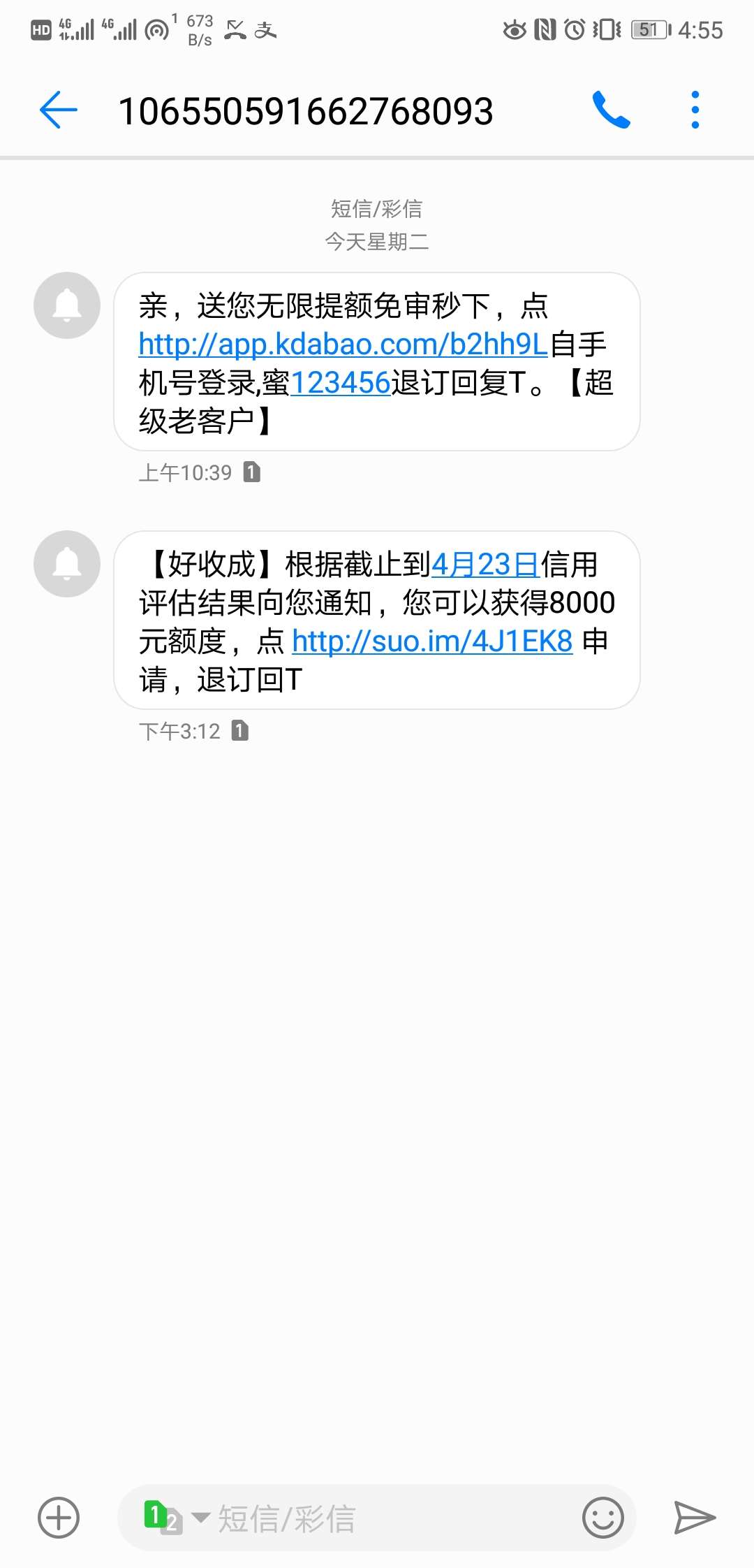 老哥们，太激动了，自从蒲公英好收老哥们，太激动了，自从蒲公英好收成下了以12 / 作者:回合肥 / 