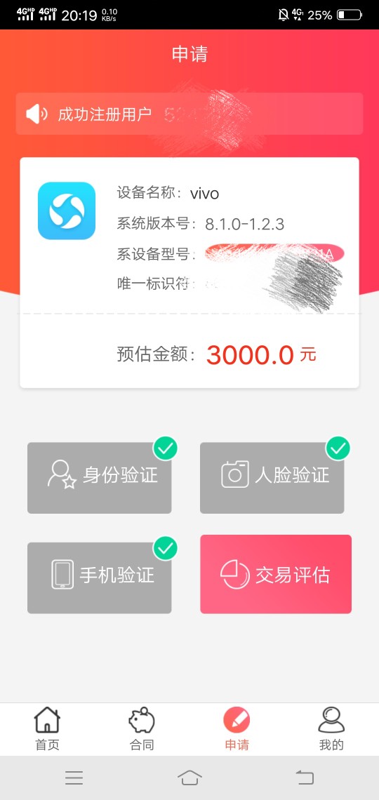猪手机以前也一直没通过！然后现在猪手机以前也一直没通过！然后现在又说小鱼51 / 作者:占领 / 
