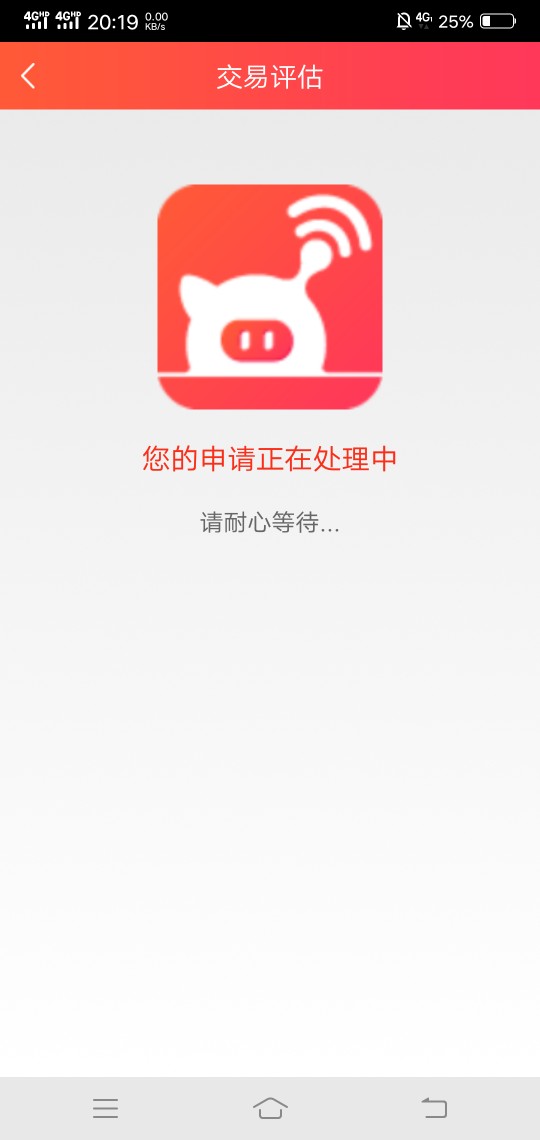 猪手机以前也一直没通过！然后现在猪手机以前也一直没通过！然后现在又说小鱼69 / 作者:占领 / 