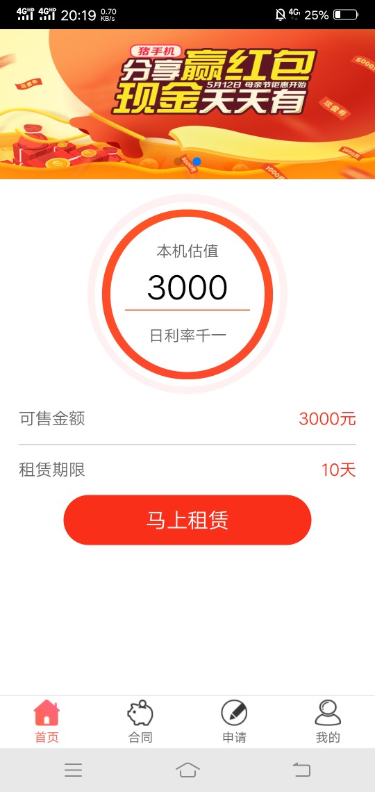 猪手机以前也一直没通过！然后现在猪手机以前也一直没通过！然后现在又说小鱼18 / 作者:占领 / 
