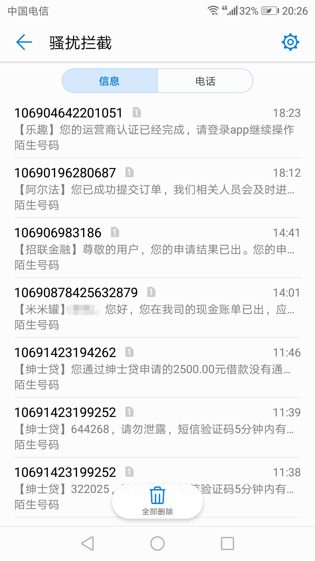 关于随手记今天看到很多随手记的帖关于随手记


今天看到很多随手记的帖子！77 / 作者:小麻雀zz / 