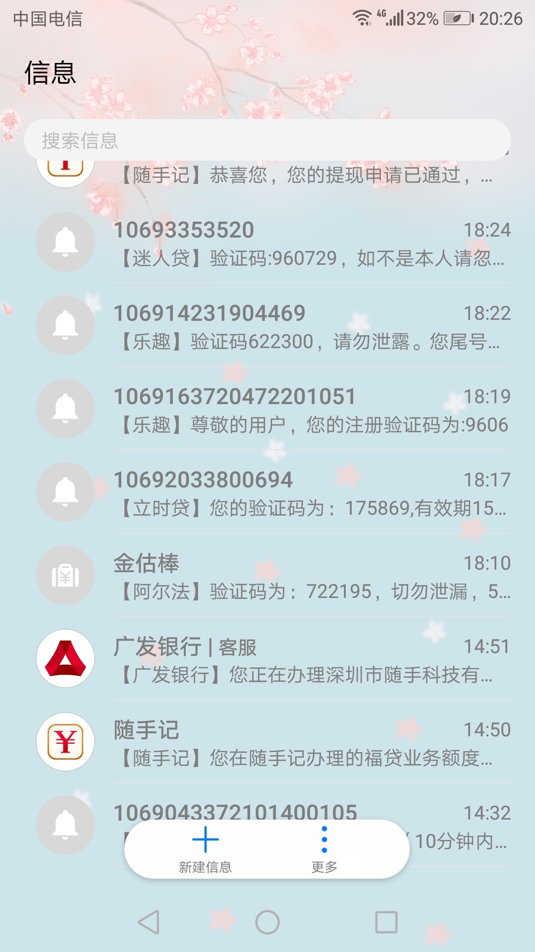 关于随手记今天看到很多随手记的帖关于随手记


今天看到很多随手记的帖子！45 / 作者:小麻雀zz / 
