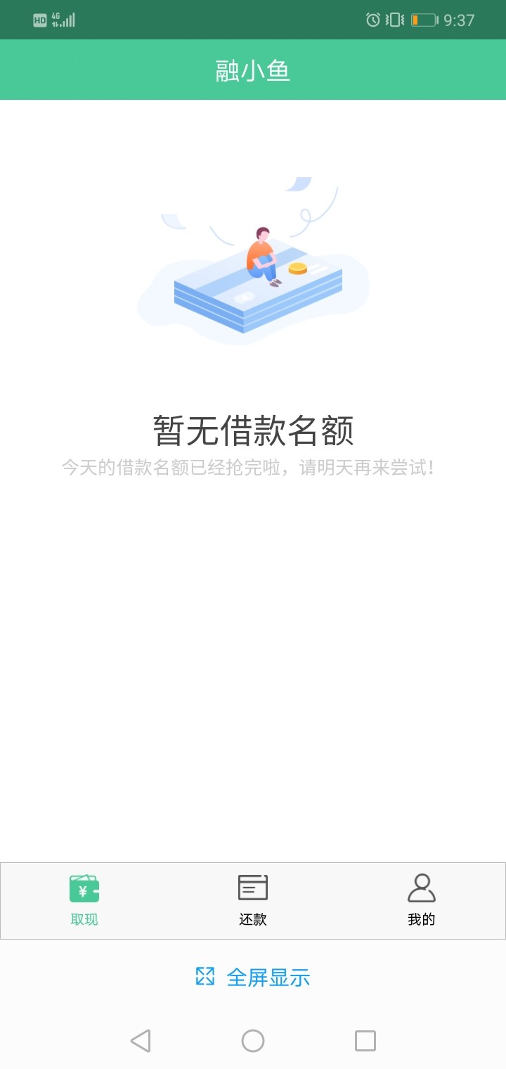 之前一直有在养小带鱼（也叫融小鱼之前一直有在养小带鱼（也叫融小鱼），上个17 / 作者:以沫999 / 