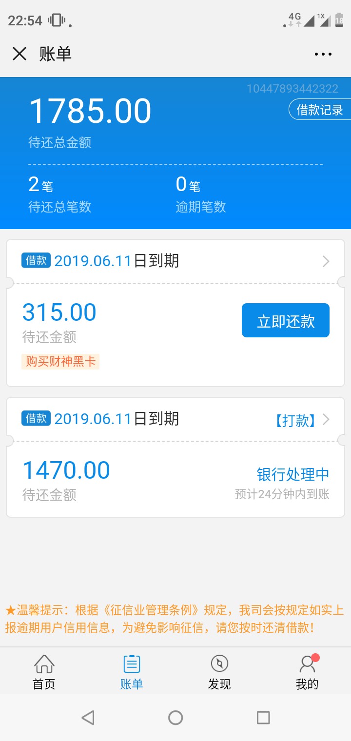 求加精！！！就在刚才闲来无事申请求加精！！！就在刚才 闲来无事申请了一下19 / 作者:a上不了岸 / 