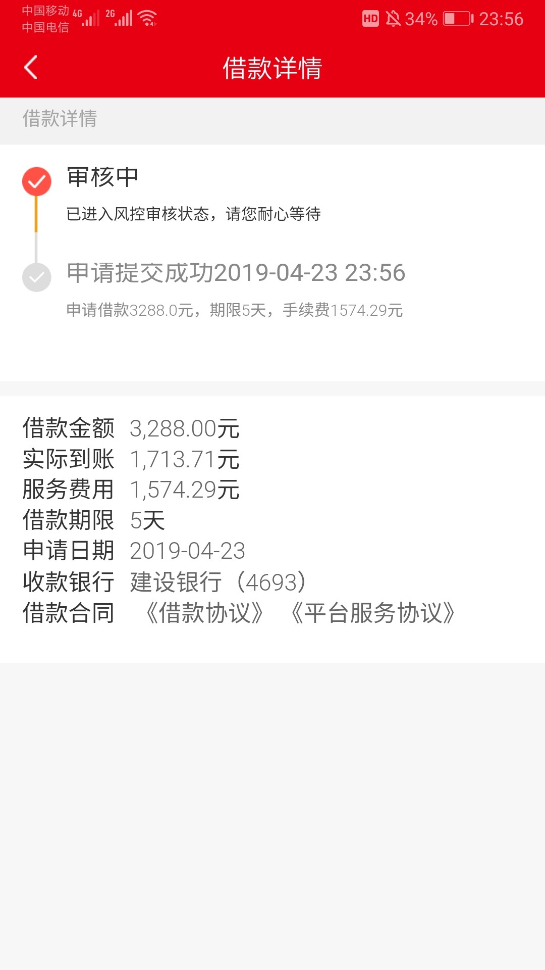 这算反物质炮这个就有点屌了，这种这算反物质炮
这个就有点屌了，这种利息算79 / 作者:kkool / 