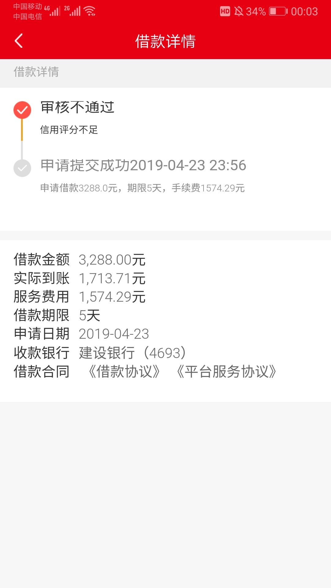 这算反物质炮这个就有点屌了，这种这算反物质炮
这个就有点屌了，这种利息算99 / 作者:kkool / 