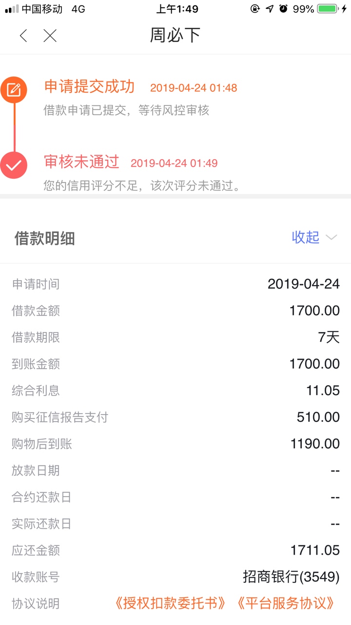 老哥们我困了，睡觉了老哥们我困了，睡觉了

54 / 作者:巴拉拉裤 / 