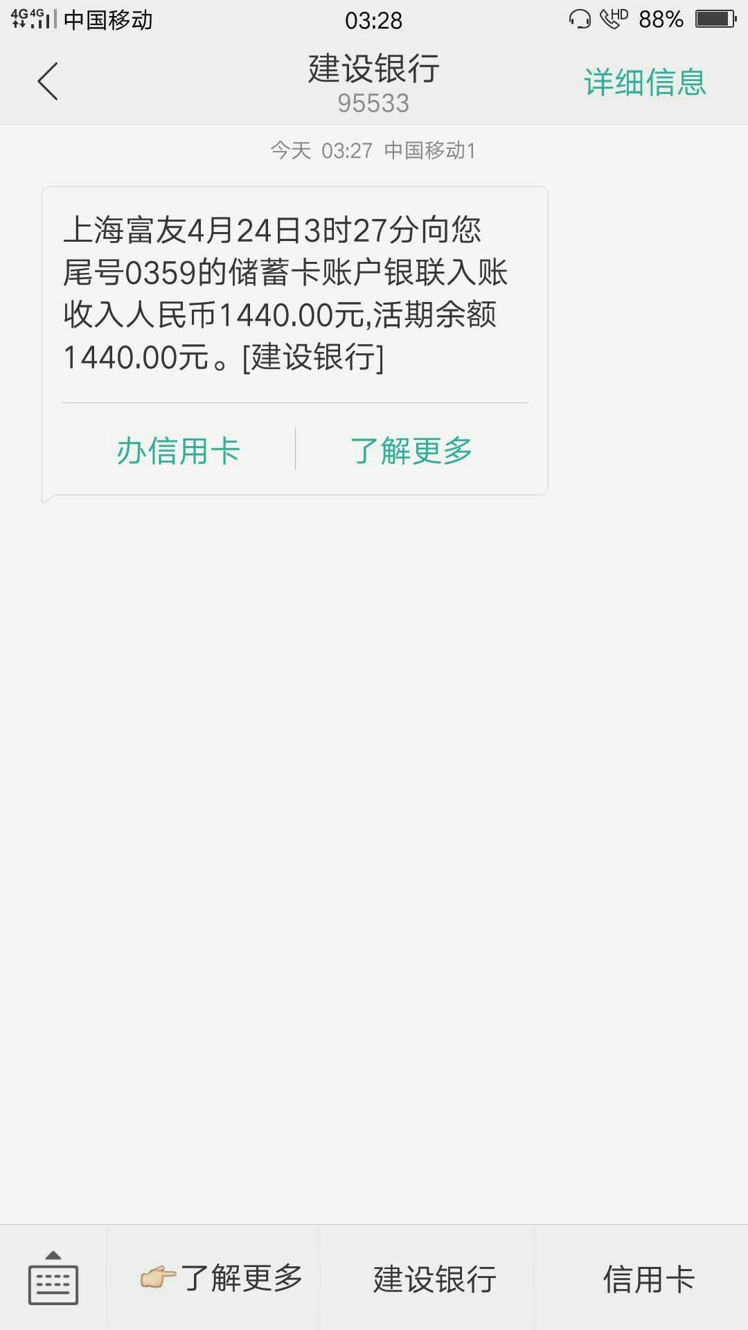 我手机实名没满1年秒拒了。在群里我手机实名没满1年秒拒了。在群里看到有人下37 / 作者:已逝的年华 / 