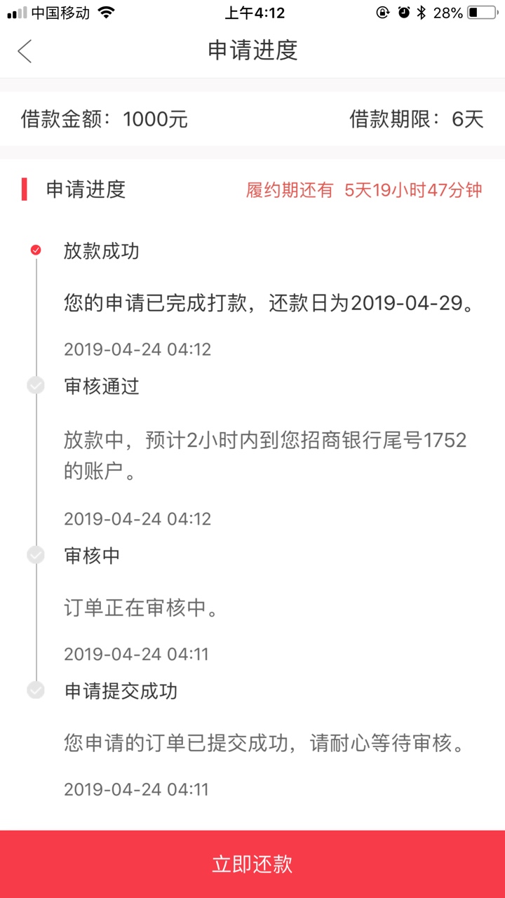 撸了一天。秒下了这一个撸了一天。秒下了这一个

14 / 作者:Lou1s / 