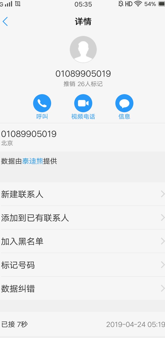 哈哈，超好花过了，金蔷薇过的这个哈哈，超好花过了，金蔷薇过的这个好像都能85 / 作者:Aisao520 / 