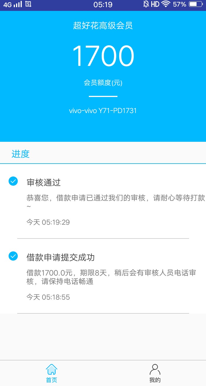 老哥，超好花要金蔷薇下了才可以下老哥，超好花要金蔷薇下了才可以下的！回访63 / 作者:Aisao520 / 