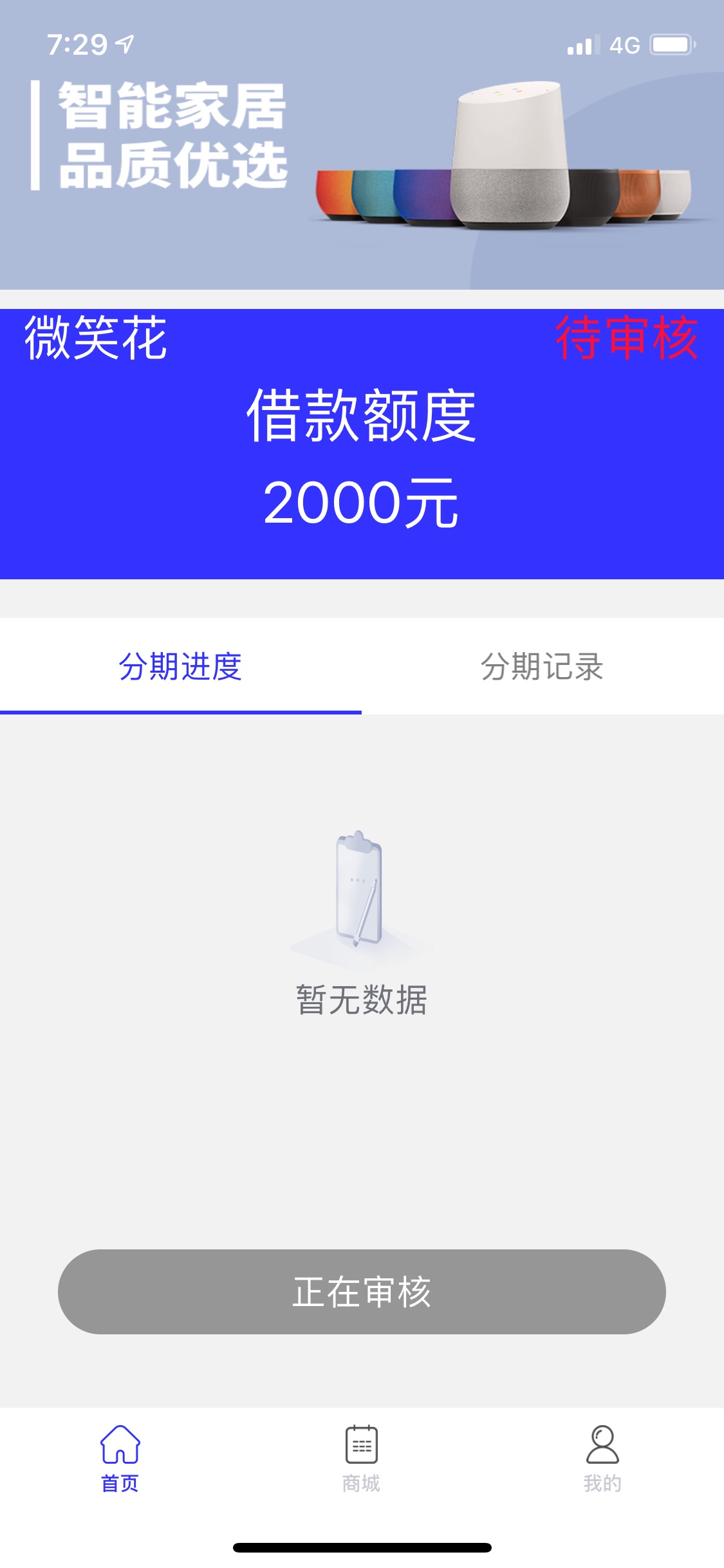 老哥，超好花要金蔷薇下了才可以下老哥，超好花要金蔷薇下了才可以下的！回访60 / 作者:阿水152 / 