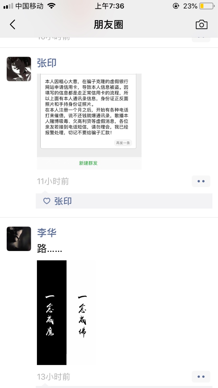 老哥们，他这波解释得咋样，对于生老哥们，他这波解释得咋样，对于生长在卡农24 / 作者:牛的一逼道道 / 