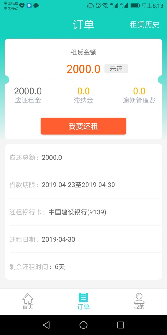 昨天连下四个回收口子。请来同系列昨天连下四个回收口子。请来同系列。




77 / 作者:长安乱 / 