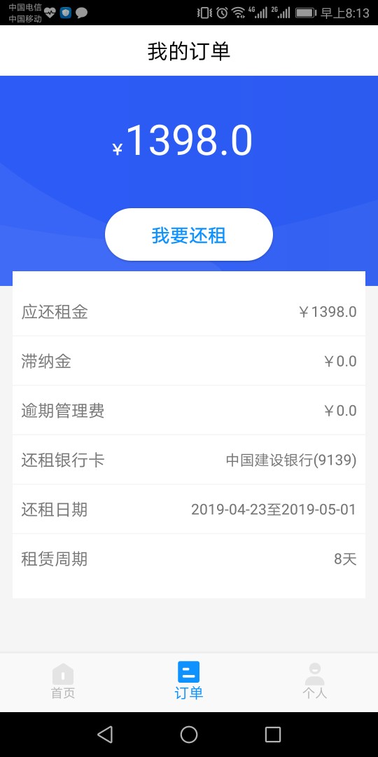 昨天连下四个回收口子。请来同系列昨天连下四个回收口子。请来同系列。




70 / 作者:长安乱 / 
