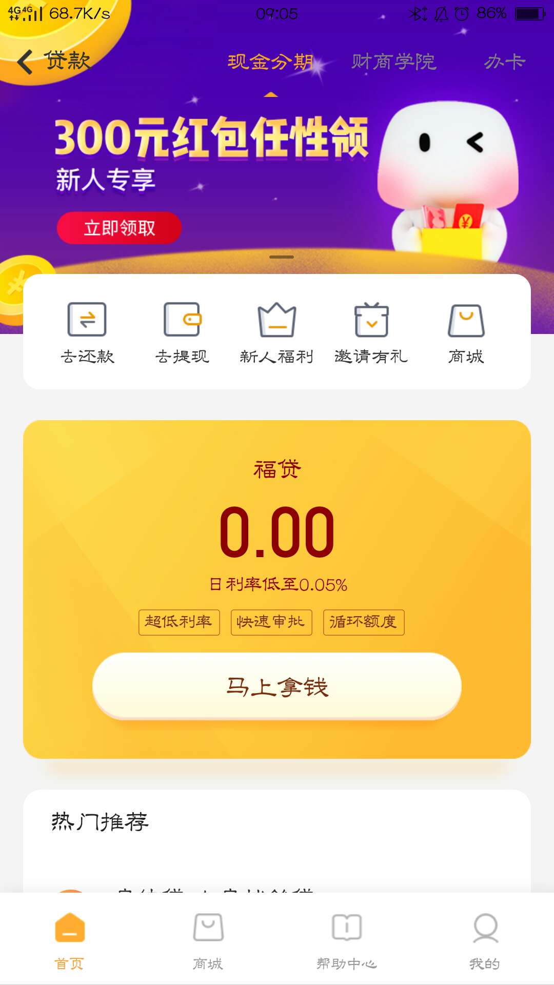 稳不稳？知道的老铁说一下！稳不稳？知道的老铁说一下！


16 / 作者:走在浅水区 / 