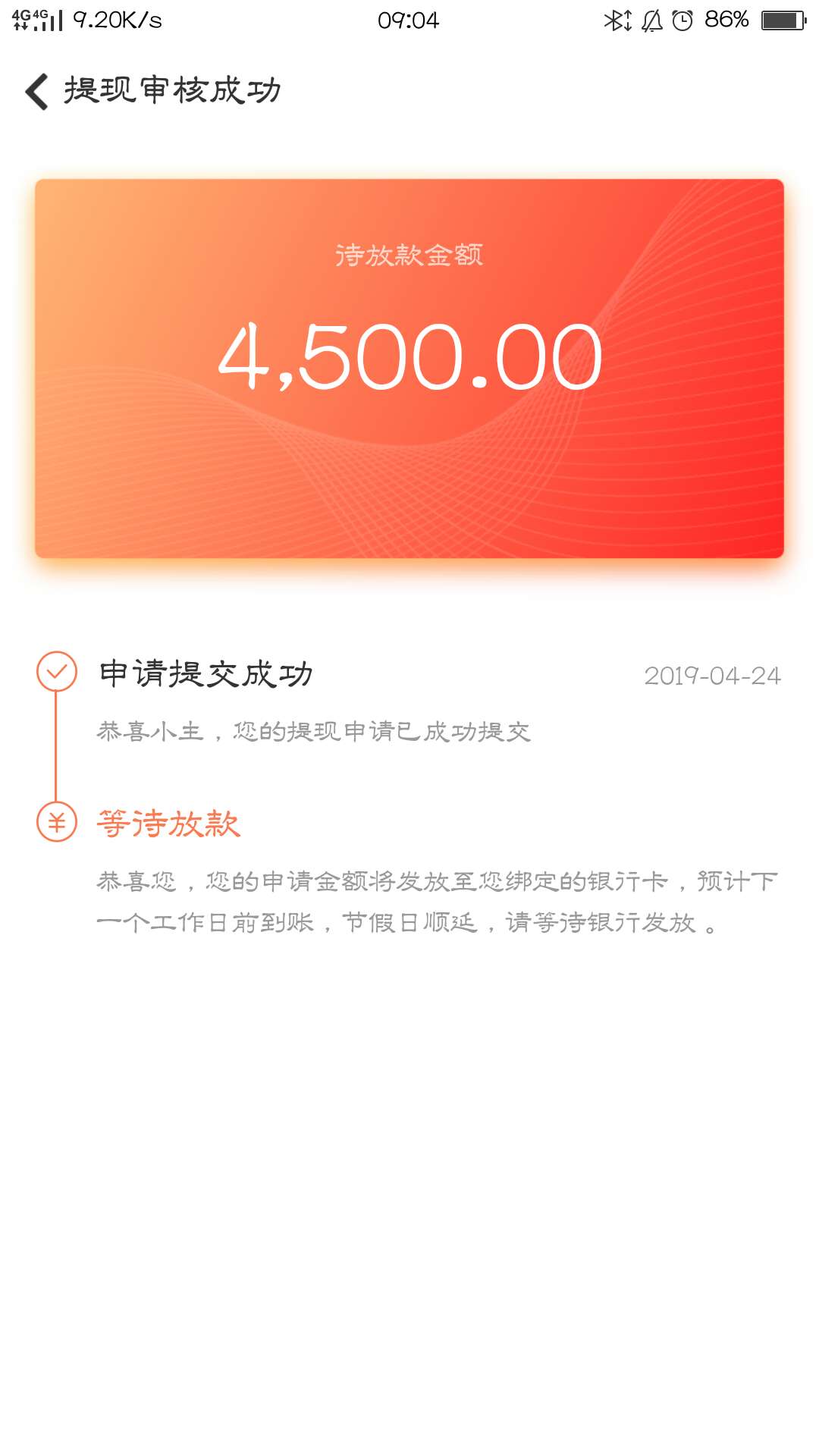 稳不稳？知道的老铁说一下！稳不稳？知道的老铁说一下！


27 / 作者:走在浅水区 / 
