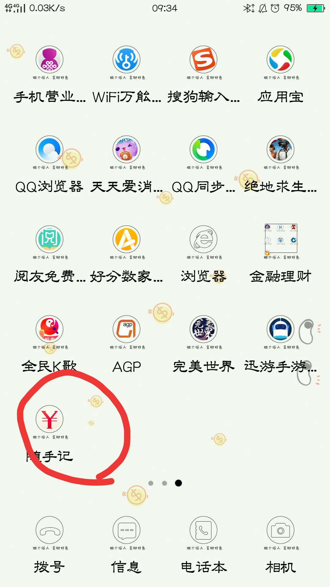 稳不稳？知道的老铁说一下！稳不稳？知道的老铁说一下！


36 / 作者:走在浅水区 / 