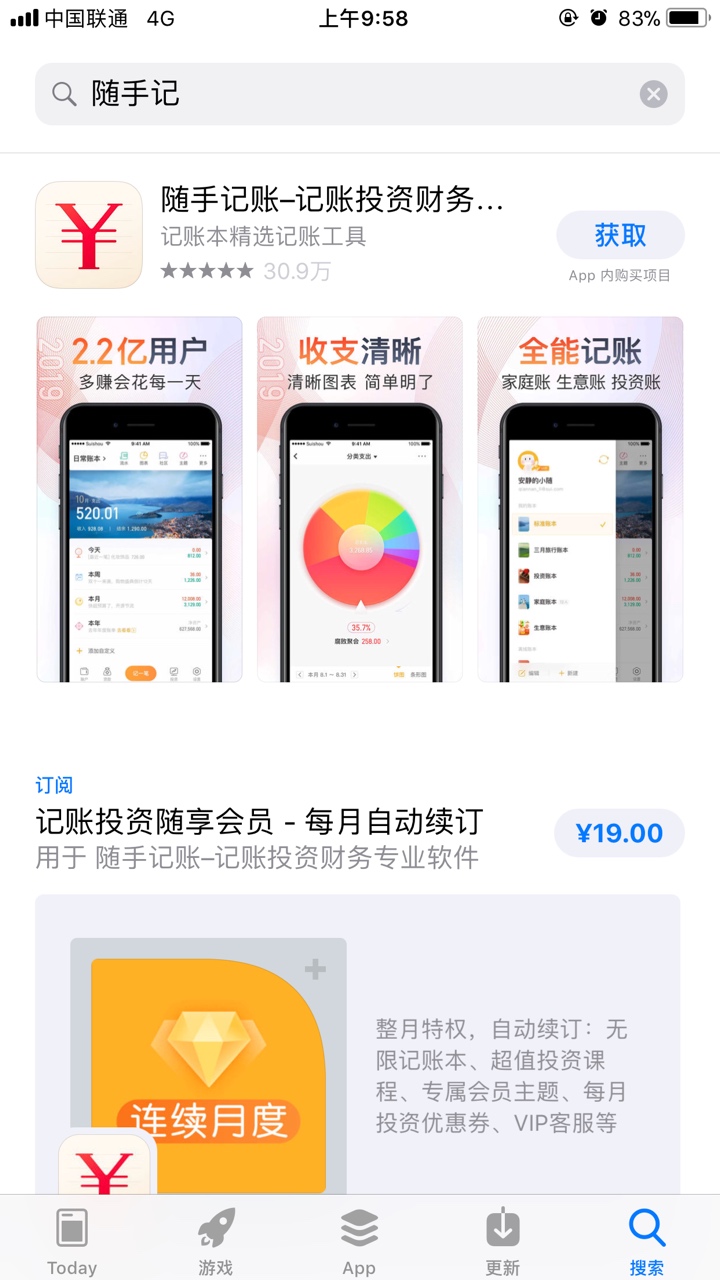 随手微粒没任何回访，到账！第一次申请被拒，这是第二次一个月之后，申请过程89 / 作者:么么哒12345 / 