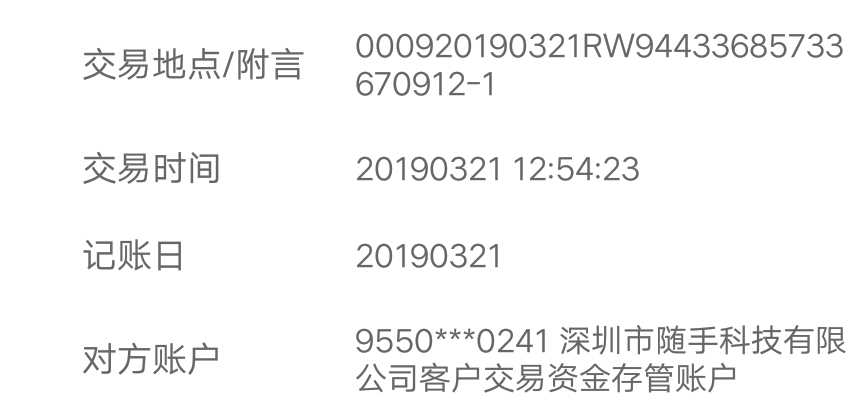 老哥们这个放款上征信吗。瑞贷原随老哥们这个放款上征信吗。瑞贷原随心用

68 / 作者:若是天选之人 / 