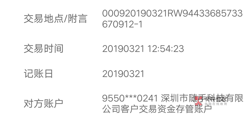 老哥们这个放款上征信吗。瑞贷原随老哥们这个放款上征信吗。瑞贷原随心用

33 / 作者:若是天选之人 / 