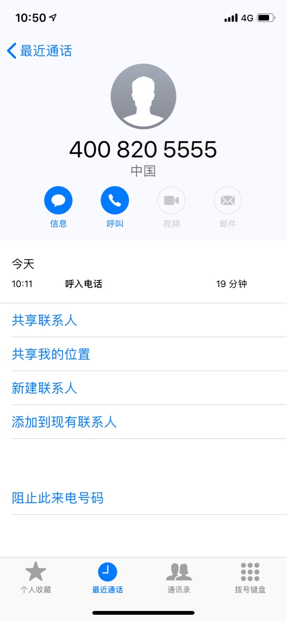 招商银行要并案起诉逾期不到3个月，刚才来电话，说要和别的金融公司并案起诉96 / 作者:L5221 / 