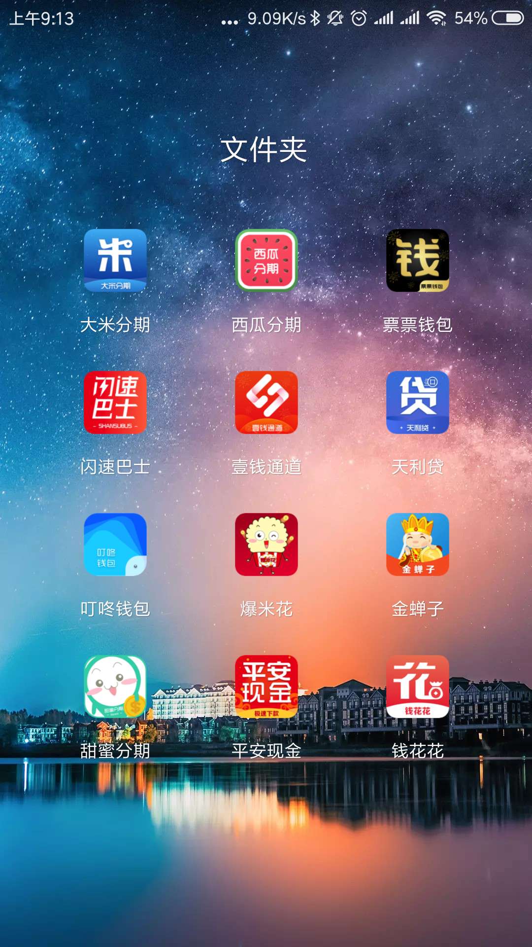 这系列机审能过得都去碰碰瓷吧，我这系列机审能过得都去碰碰瓷吧，我下了这么13 / 作者:往事随风~ / 