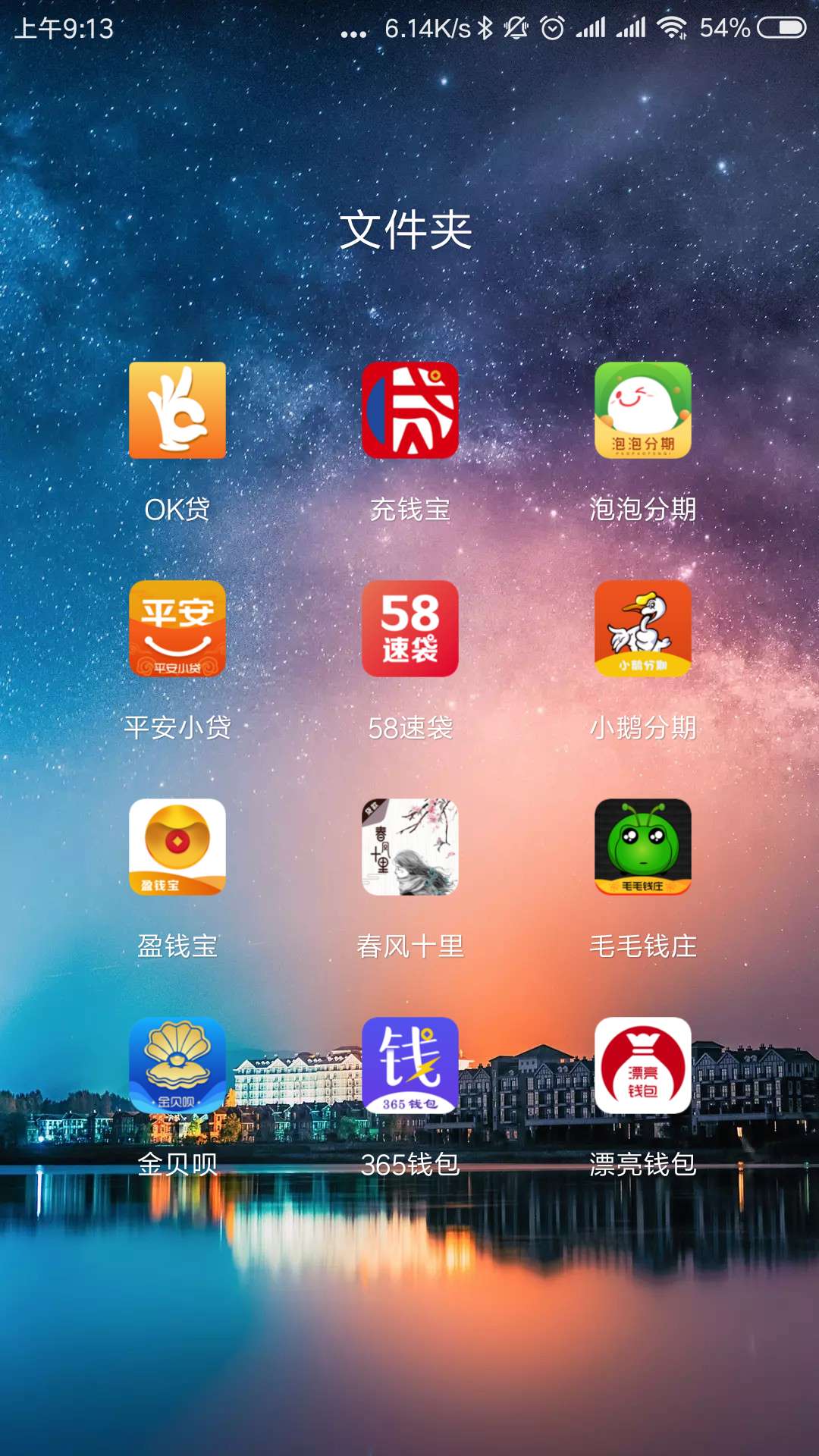 这系列机审能过得都去碰碰瓷吧，我这系列机审能过得都去碰碰瓷吧，我下了这么58 / 作者:往事随风~ / 