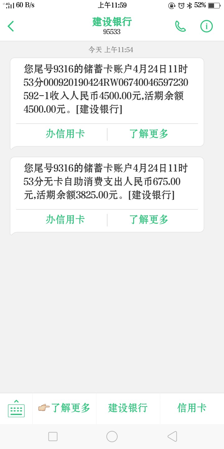 随手记下款了，下款了，可惜被扣了随手记下款了，下款了，可惜被扣了600多回41 / 作者:fanhua / 