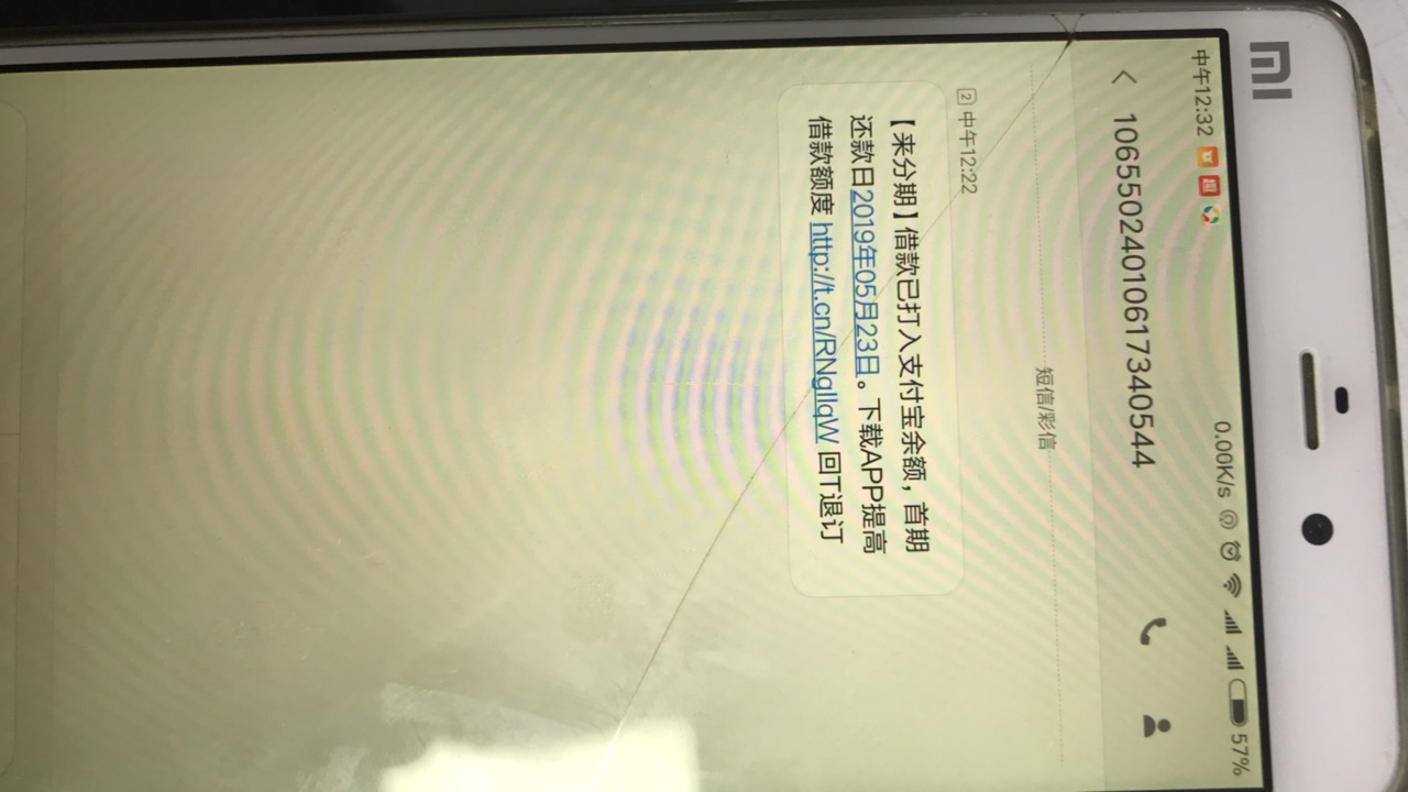 来分期刚刚按照安装趣店的老表试了一波。以为拒了。过2分钟左右就到支付宝了71 / 作者:毁焚 / 