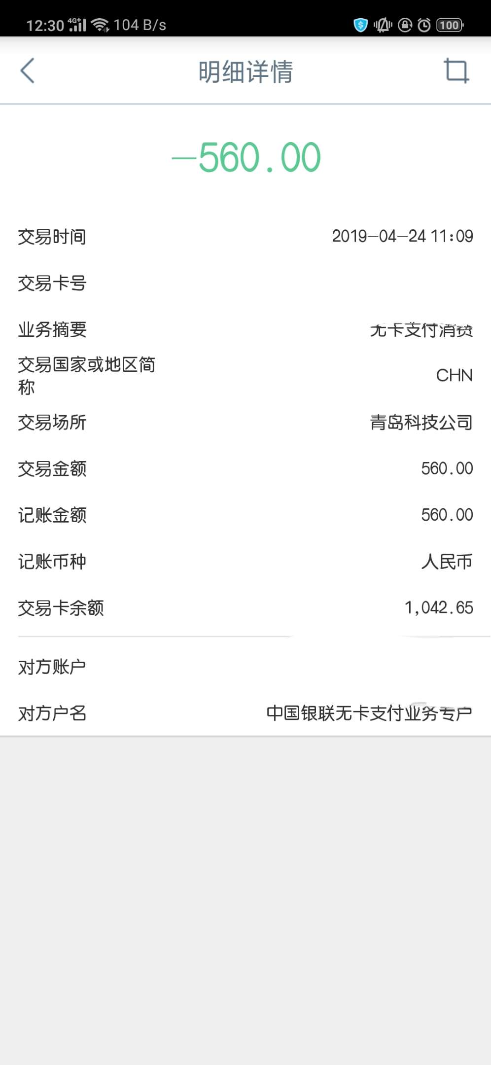 聚花香，是真的香！填完资料就去睡聚花香，是真的香！填完资料就去睡觉了！现28 / 作者:亦然bicycle / 