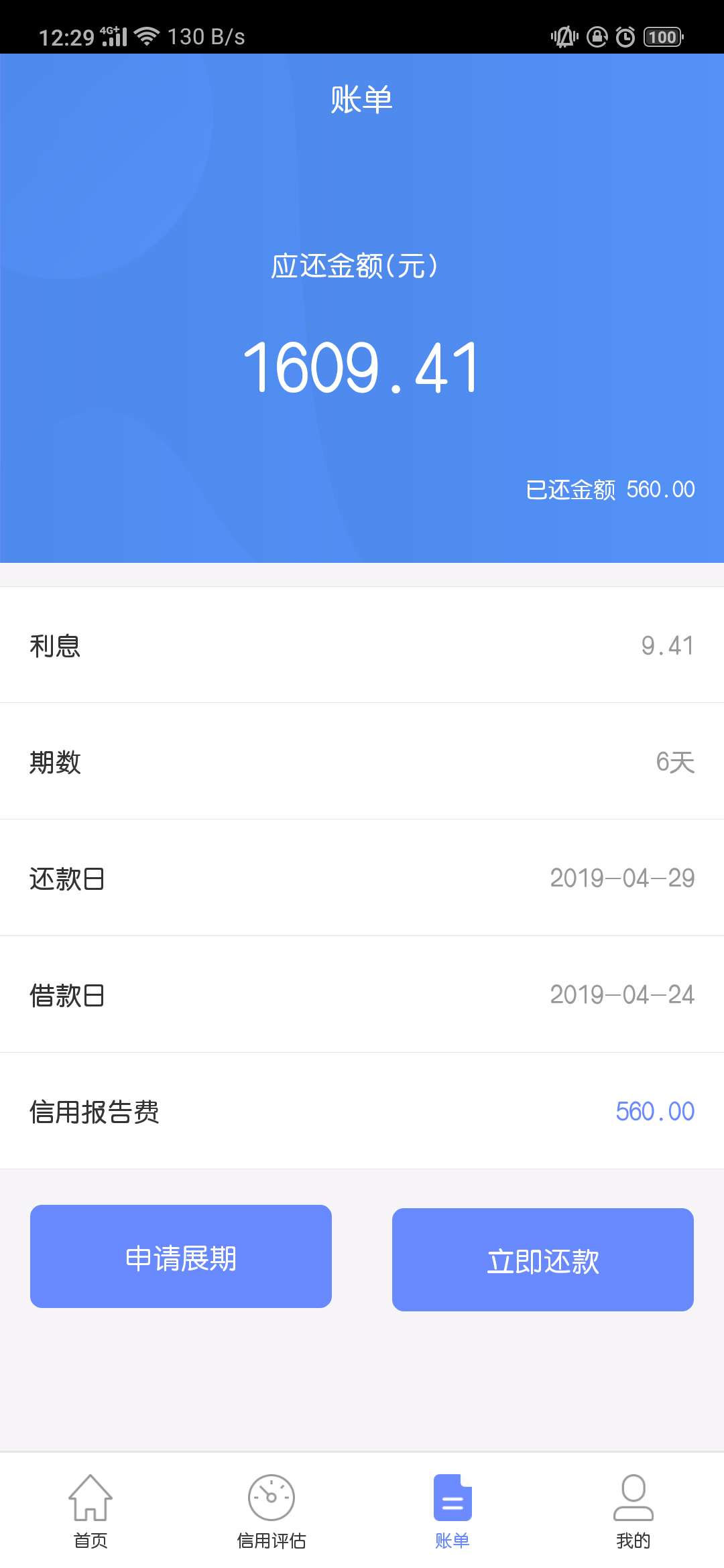 聚花香，是真的香！填完资料就去睡聚花香，是真的香！填完资料就去睡觉了！现68 / 作者:亦然bicycle / 