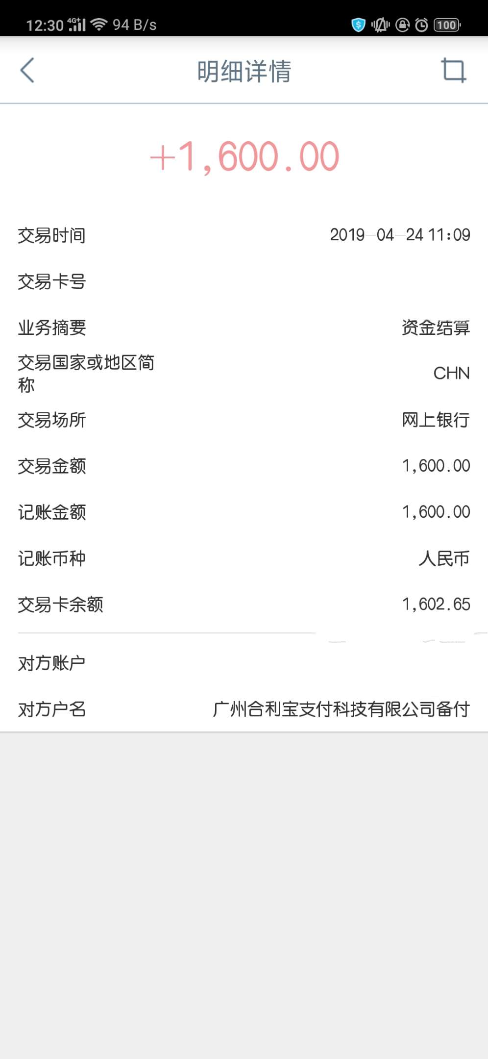 聚花香，是真的香！填完资料就去睡聚花香，是真的香！填完资料就去睡觉了！现10 / 作者:亦然bicycle / 
