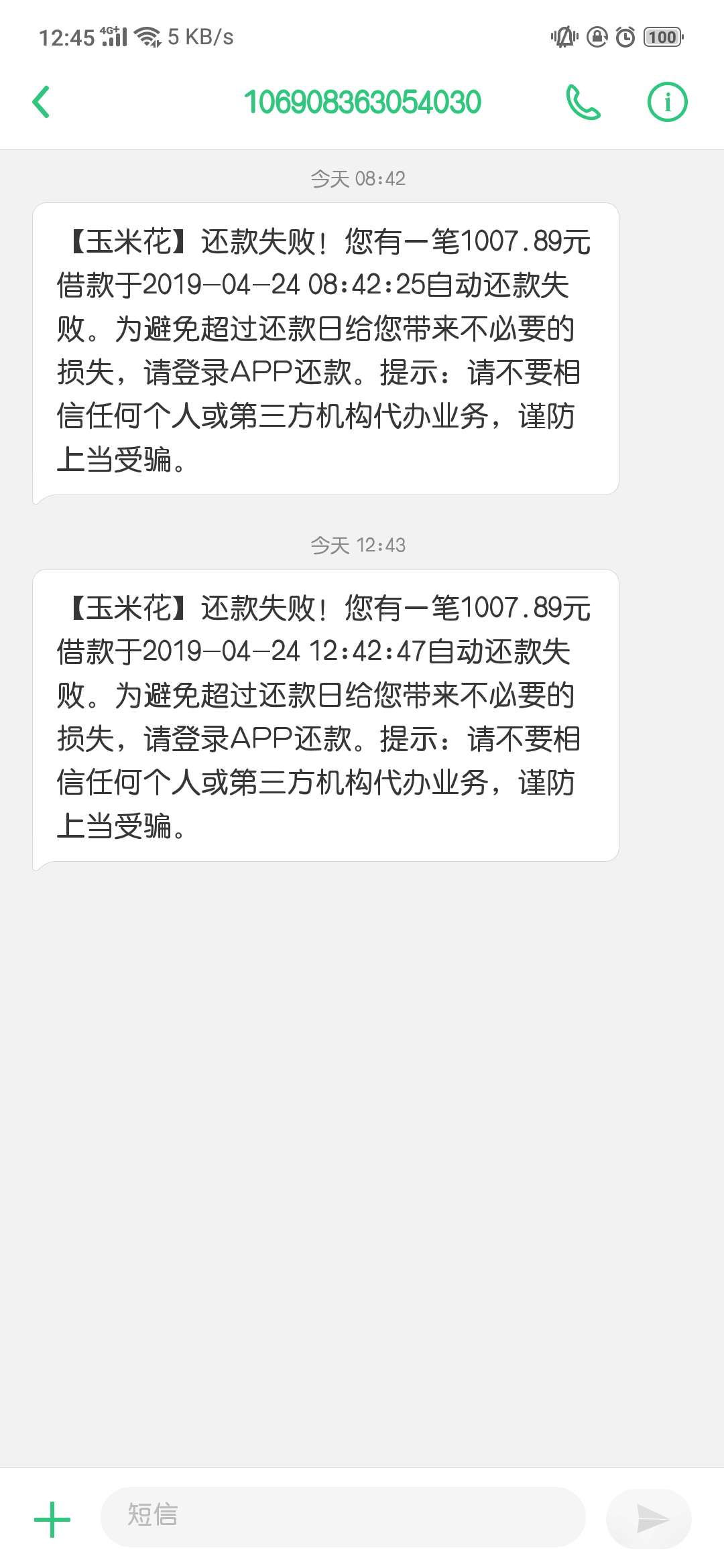 聚花香，是真的香！填完资料就去睡聚花香，是真的香！填完资料就去睡觉了！现81 / 作者:亦然bicycle / 