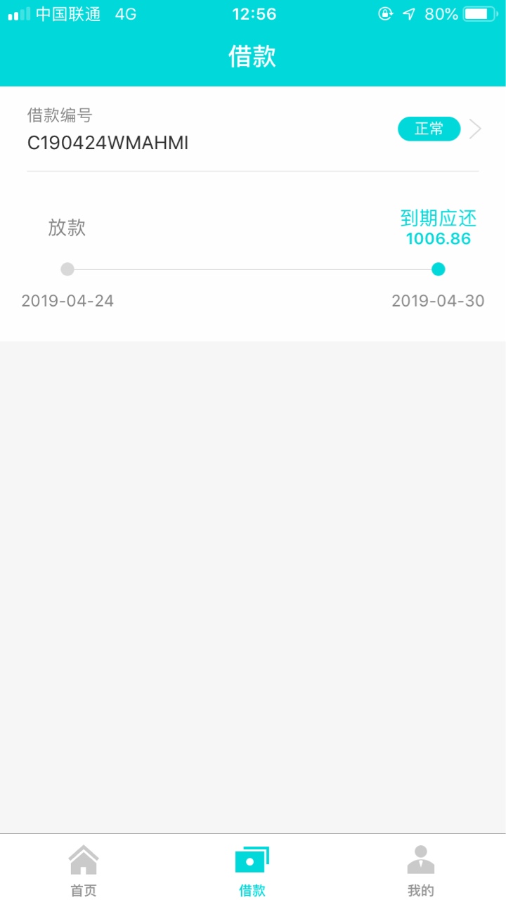 终于下款了。315以后一个口子不终于下款了。315以后一个口子不下！！！看老哥35 / 作者:咯啊我爱 / 