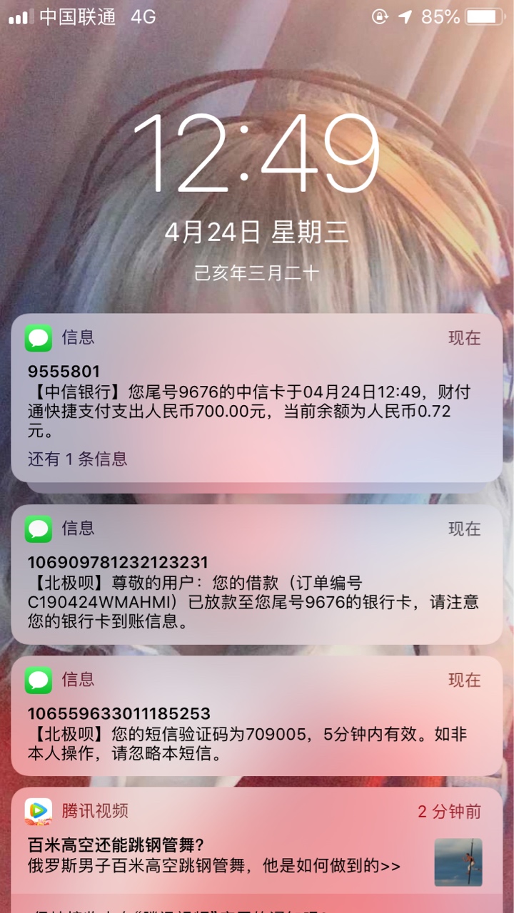 终于下款了。315以后一个口子不终于下款了。315以后一个口子不下！！！看老哥38 / 作者:咯啊我爱 / 