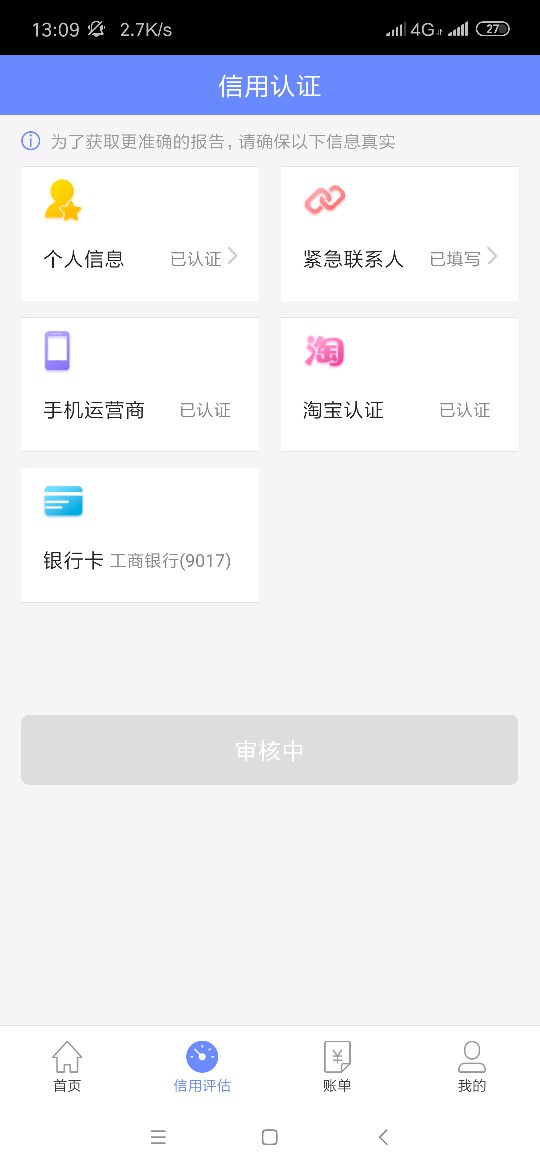 聚花香，是真的香！填完资料就去睡聚花香，是真的香！填完资料就去睡觉了！现13 / 作者:522732 / 
