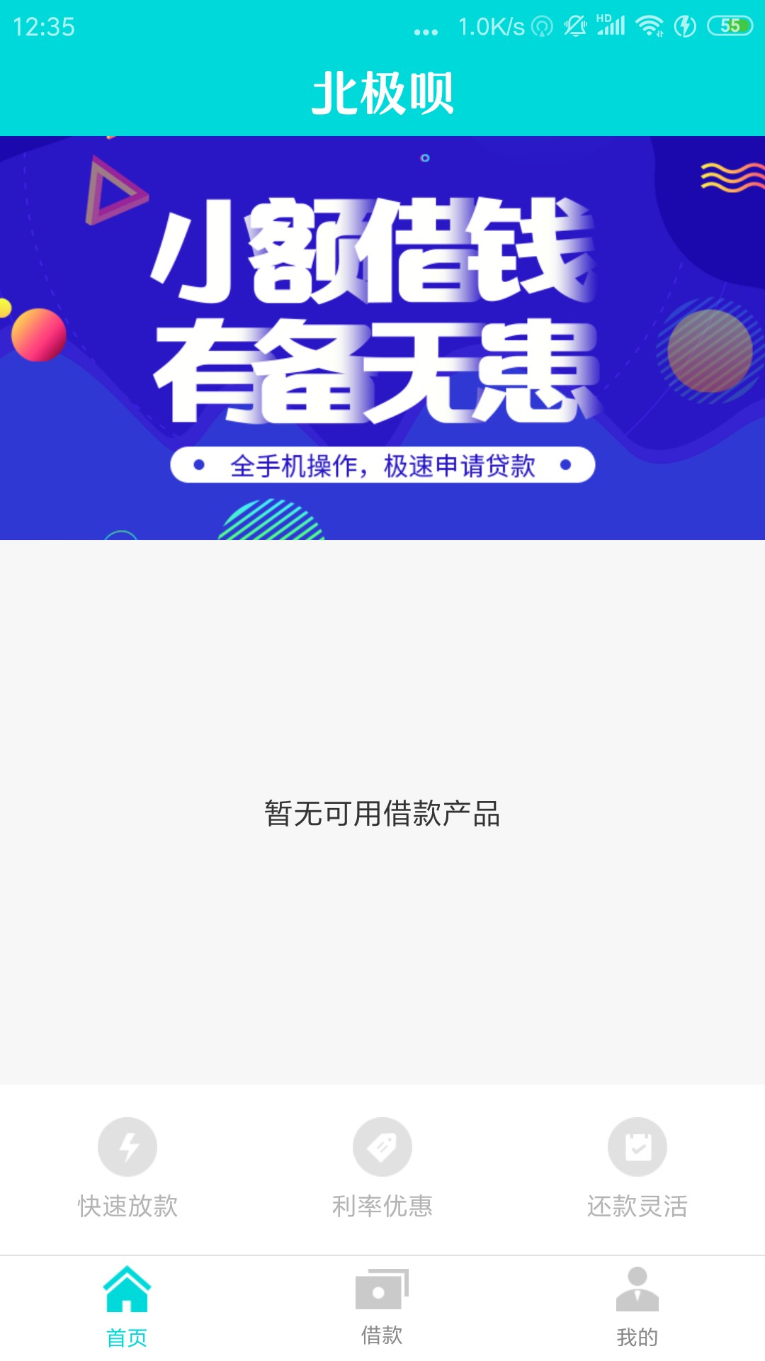 终于下款了。315以后一个口子不终于下款了。315以后一个口子不下！！！看老哥25 / 作者:噢撸 / 