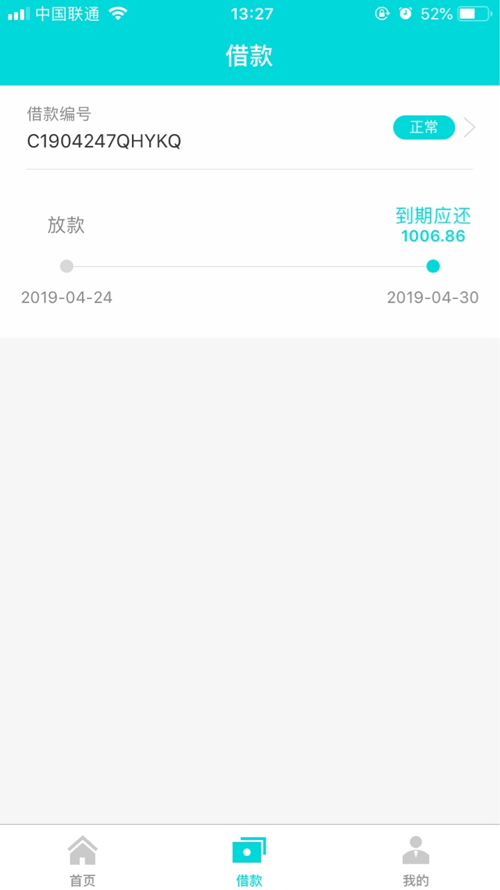 终于下款了。315以后一个口子不终于下款了。315以后一个口子不下！！！看老哥37 / 作者:zhangyang235 / 