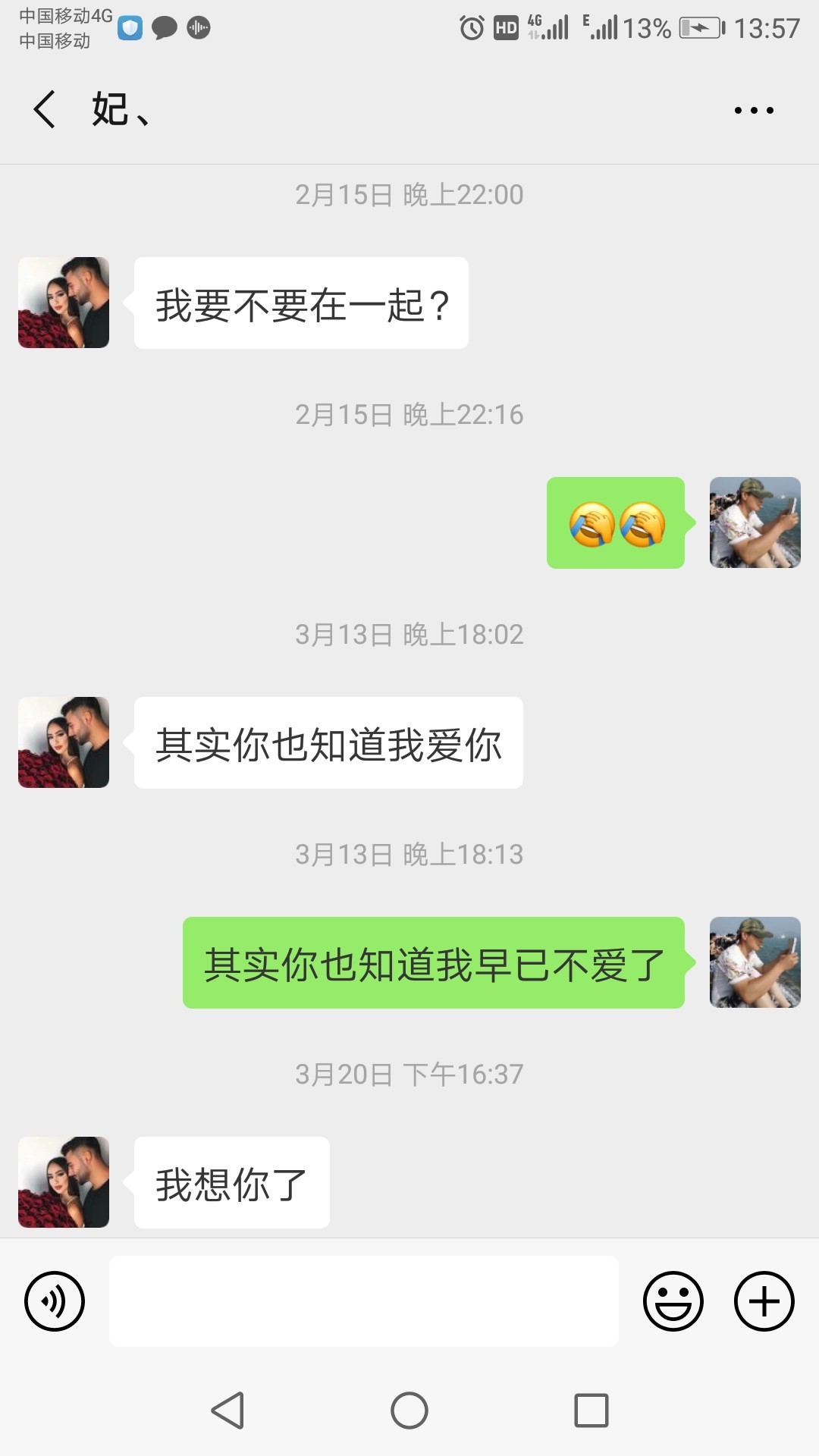 欠一屁股债，现在自己吃饭都成问题欠一屁股债，现在自己吃饭都成问题，你让我8 / 作者:xuk / 