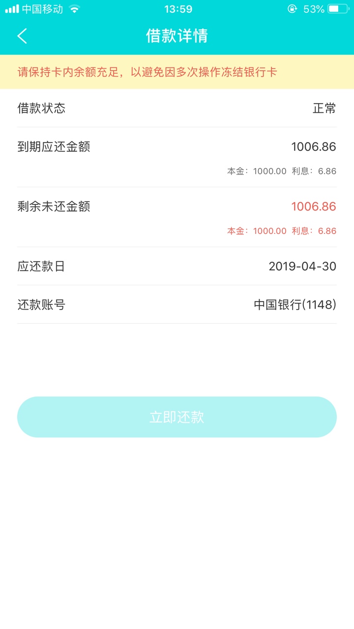 你们的北极呗，全程提交资料秒过1你们的北极呗，全程提交资料秒过10秒不用，85 / 作者:撸到睡着 / 