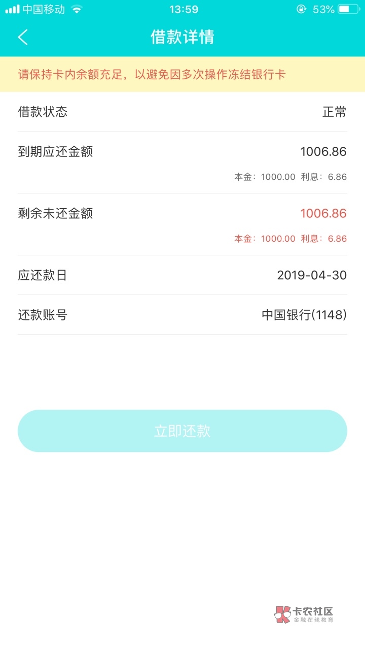 你们的北极呗，全程提交资料秒过1你们的北极呗，全程提交资料秒过10秒不用，94 / 作者:撸到睡着 / 