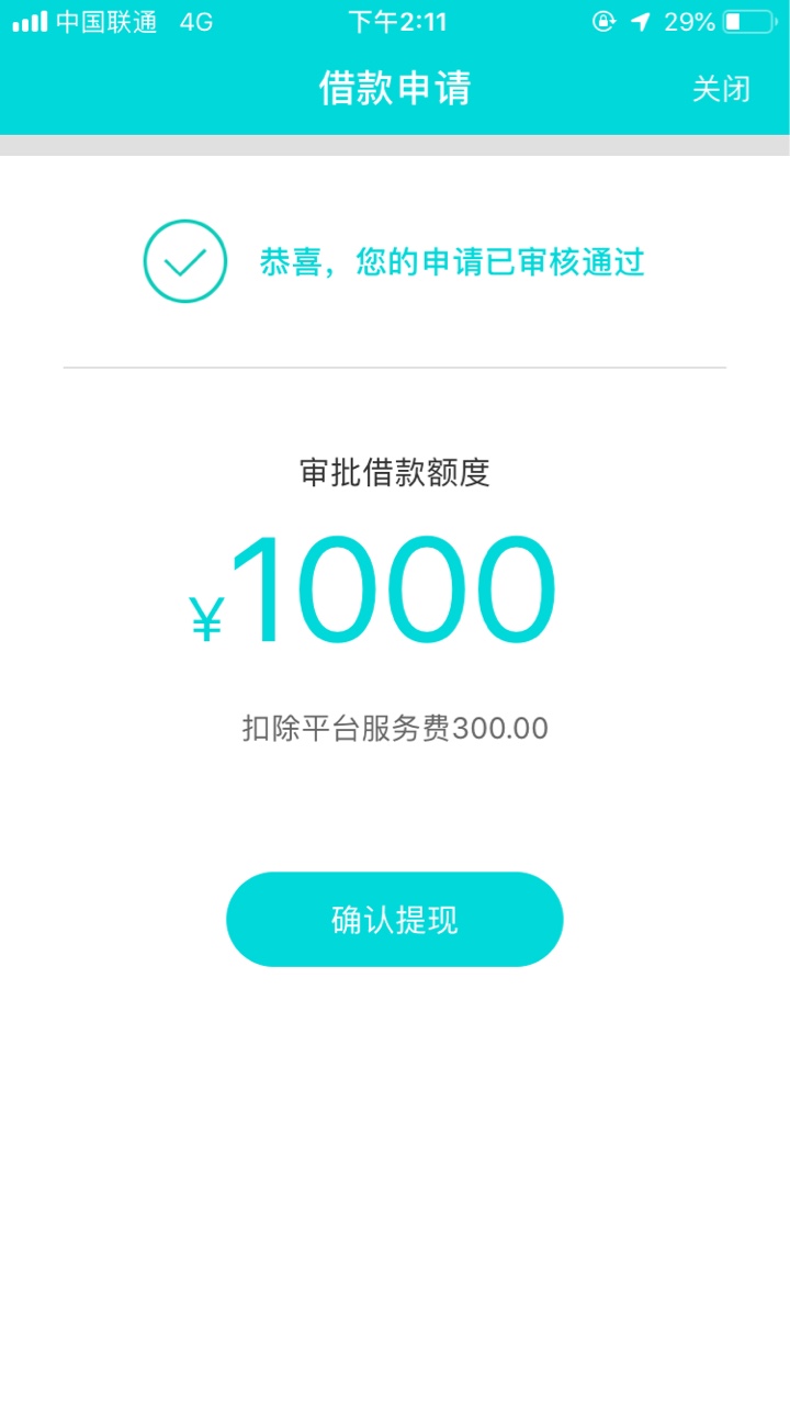 感谢老哥分享，跟风秒过秒到账感谢老哥分享，跟风秒过秒到账



4 / 作者:叫我妓术总奸 / 