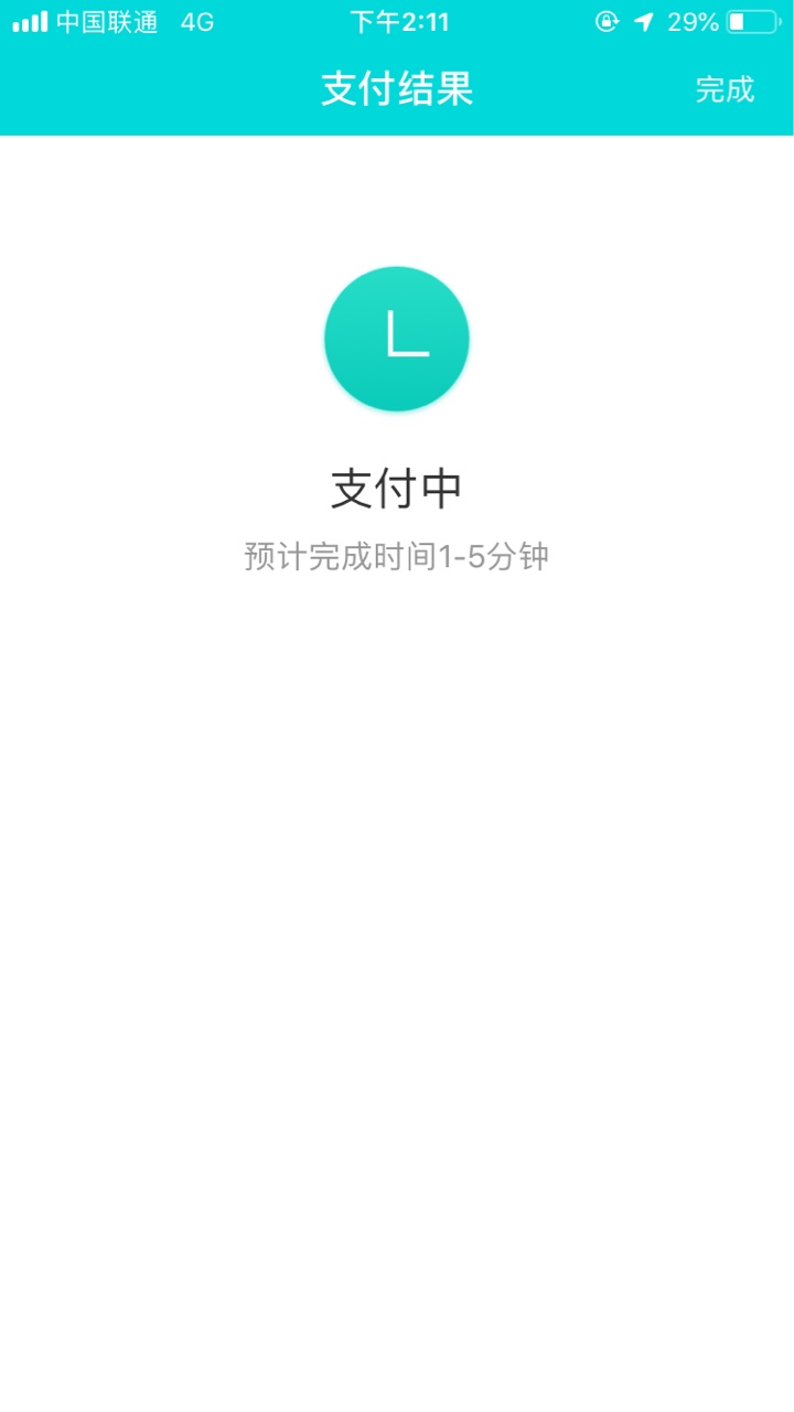 感谢老哥分享，跟风秒过秒到账感谢老哥分享，跟风秒过秒到账



63 / 作者:叫我妓术总奸 / 