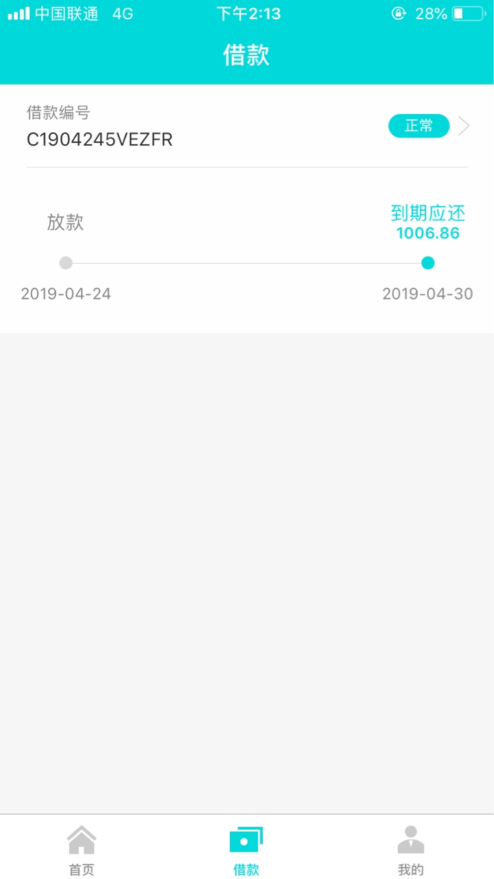感谢老哥分享，跟风秒过秒到账感谢老哥分享，跟风秒过秒到账



30 / 作者:叫我妓术总奸 / 