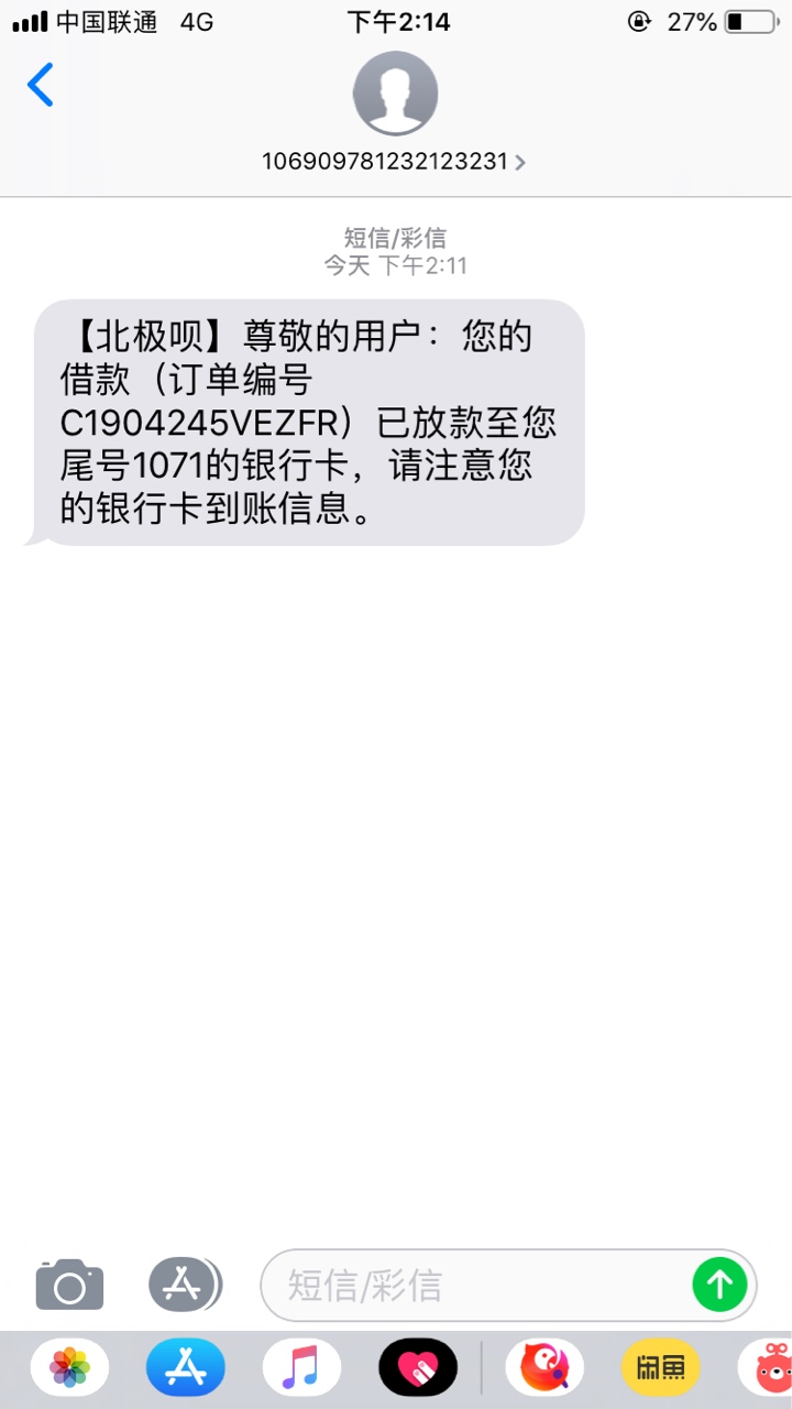 感谢老哥分享，跟风秒过秒到账感谢老哥分享，跟风秒过秒到账



66 / 作者:叫我妓术总奸 / 
